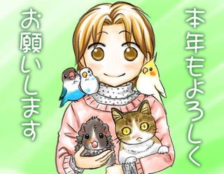 akeome2018_02.jpg